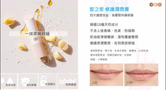 修護潤唇膏 (甜橙/薄荷)$170  [合併寄貨,Whatsapp下單及收款]